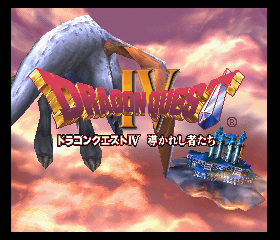 Dragon Quest IV - Michibikareshi Mono Tachi Title Screen